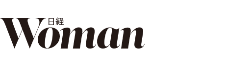 日経ウーマン Web
