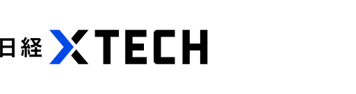 日経xTECH