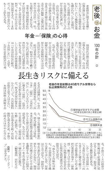 日々の暮らしに、役立つ。