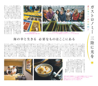 最新のライフスタイル情報が、満載。