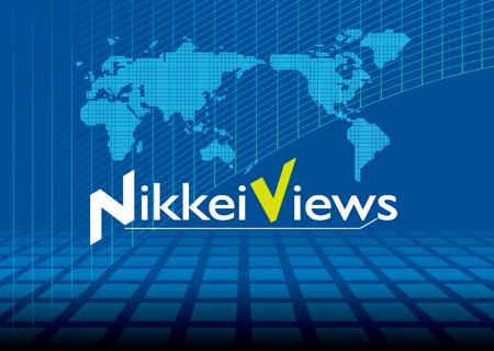 NIKKEI Views
