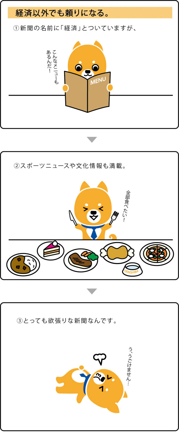 紙面スタイルでも読めてしまう。編