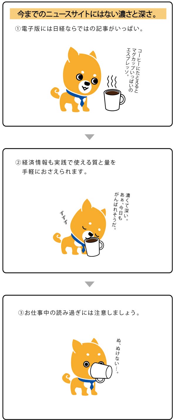 気になる記事はスクラップ。編