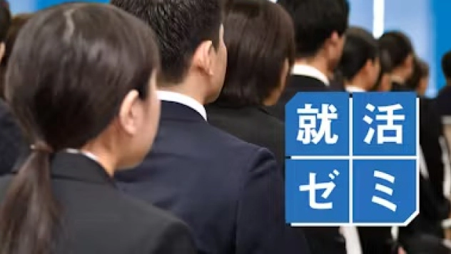 就活で使えるアウトプット術 自分の特徴を伝えるには