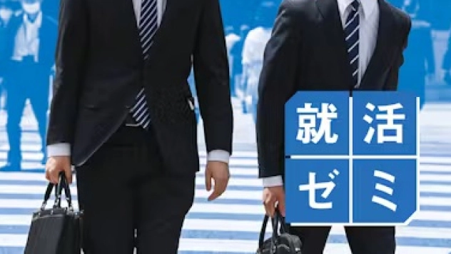 記事後半で「課題」を発見 業界・企業研究の方法