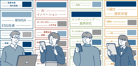1つの契約で同居家族4人まで使える