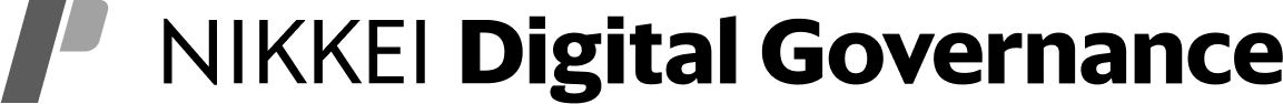 NIKKEI Digital Governance