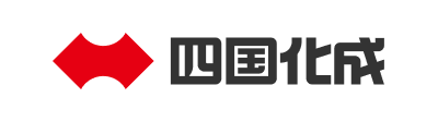 四国化成工業株式会社