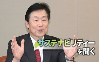 東京ガス笹山社長「M&Aで脱炭素のエコシステム構築」