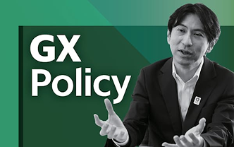 GX-ETS排出枠｢NDCに貢献する水準｣　経産省･伊藤審議官