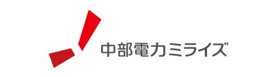 中部電力ミライズ