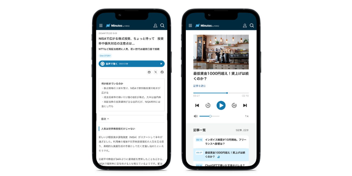 いま知るべきテーマを一日1つ深掘り。歴史・背景・予測も含めてわかりやすく解説