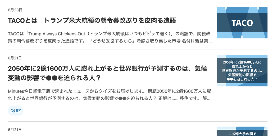 いまさら聞けない用語を、わかりやすい言葉で説明
