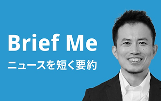 人口減なのになぜ増える　「労働力が過去最大」など3本をお届けします