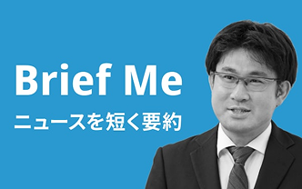 時間はあってもお金がない？　「日本の労働時間が減少」など3本をお届けします