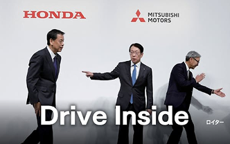 ｢日産はもうダメかも｣　三菱自､決められぬ内田氏に諦め