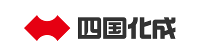 四国化成工業株式会社