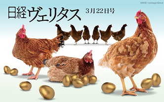 真の「配当貴族」を探せ　総合力首位はアイティフォー