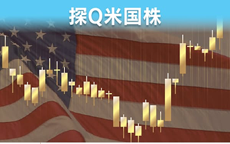 大復活の名門IBM、ソフト軸の再編評価　クラウド化の波に乗る