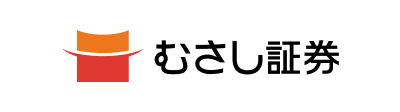 むさし証券株式会社