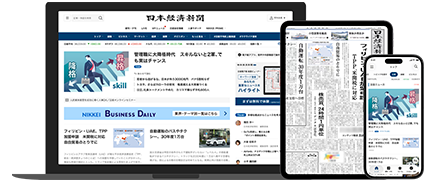 日本の最新ビジネス情報