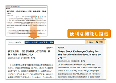 便利な機能も搭載