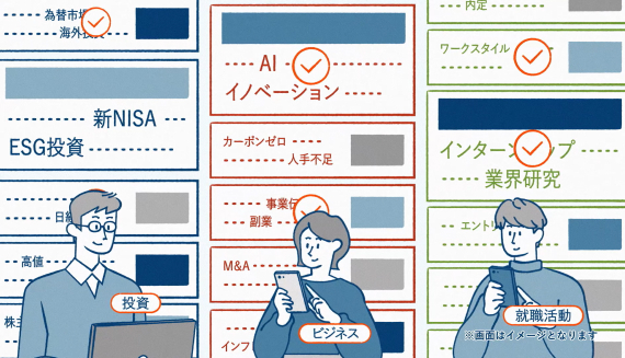 家族それぞれの興味に沿った コンテンツが届く!