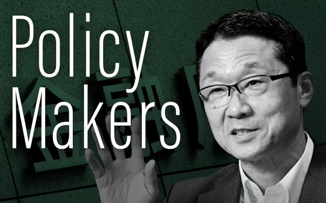 Policy Watch ポリシーウオッチ