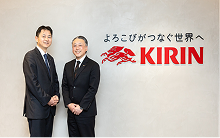 キリンホールディングス株式会社
