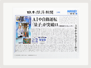 題字と記事を組み合わせた印刷物を配布したい